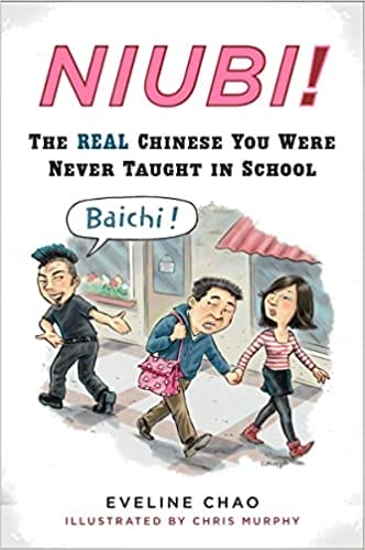 Лучшие китайские книги для начинающих изучать китайский язык | Обзор лучших китайских товаров